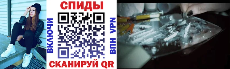 МЕГА вход  где купить   Комсомольск-на-Амуре  Амфетамин Premium 