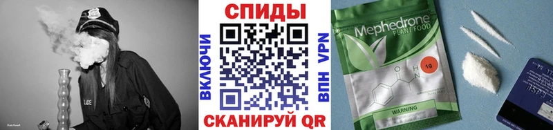 shop формула  Комсомольск-на-Амуре  Бутират буратино 