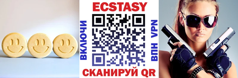 магазин  наркотиков  Комсомольск-на-Амуре  Ecstasy ешки 