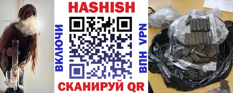 Гашиш Изолятор Комсомольск-на-Амуре