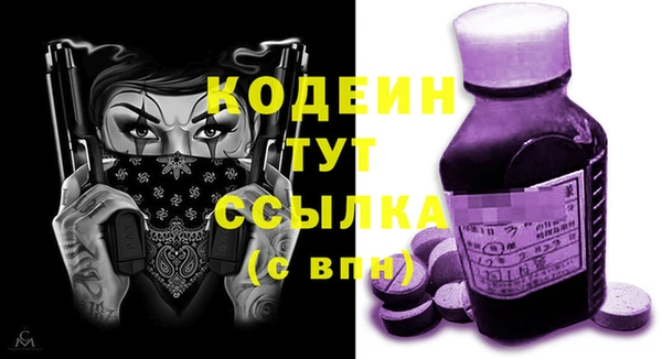 мескалин Богданович