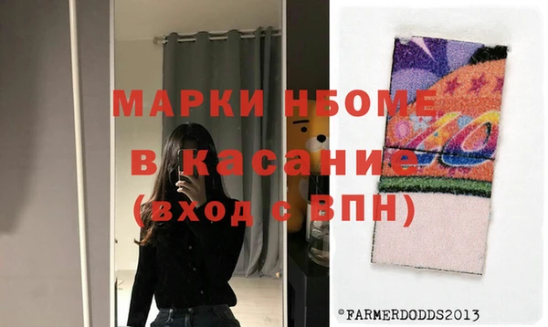 jwh Богородицк