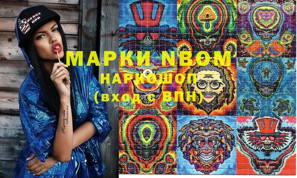 jwh Богородицк