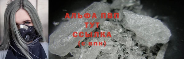 а пвп мука Бугульма