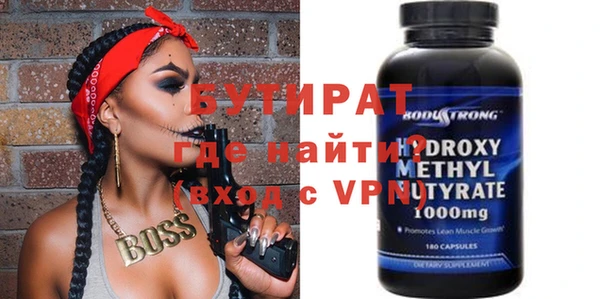 мескалин Богданович