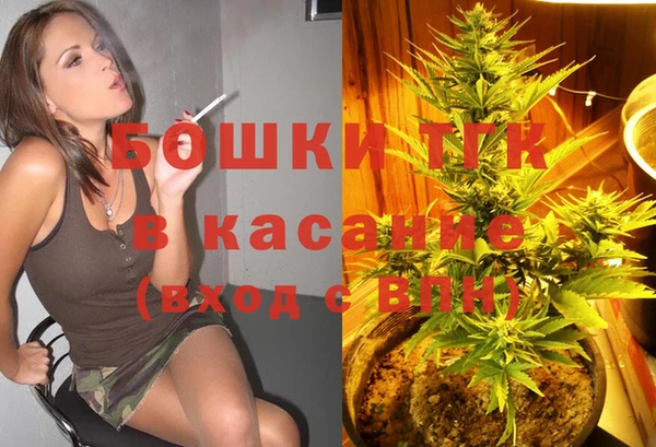 дистиллят марихуана Бронницы