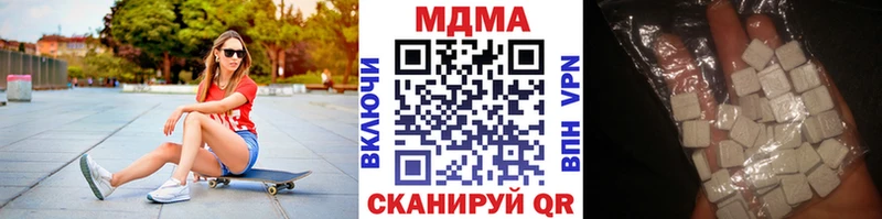 купить  цена  Комсомольск-на-Амуре  MDMA VHQ 