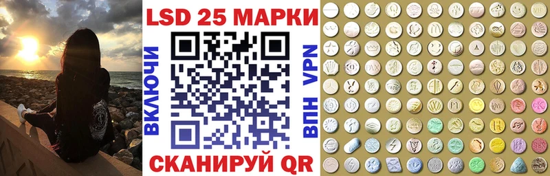 Марки NBOMe 1,8мг  Комсомольск-на-Амуре 