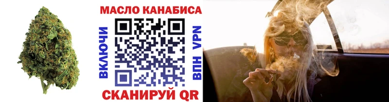 Дистиллят ТГК концентрат  закладки  Комсомольск-на-Амуре 