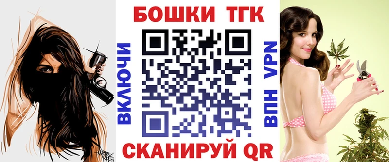 наркошоп  Комсомольск-на-Амуре  Марихуана конопля 